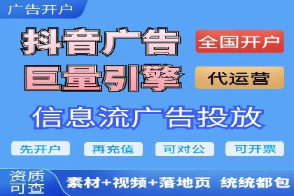 SEM服务托管：从零到一的广告投放增长之路